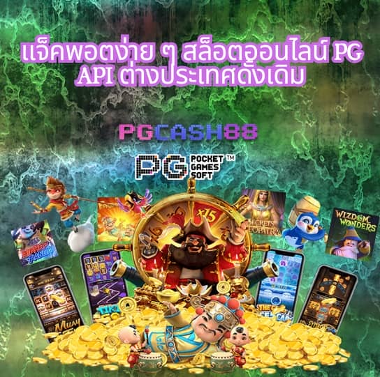 superslot888