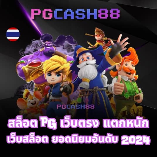 superslot888